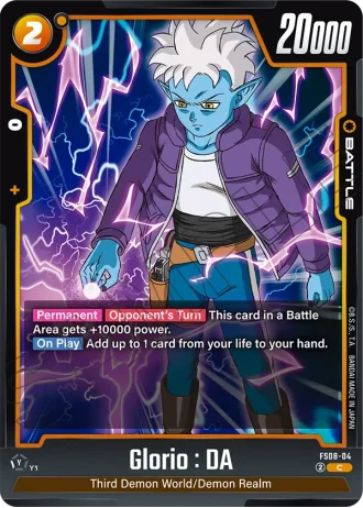 Glorio : DA  FS08-004 — Vegeta (Mini) Super Saiyan 3 (FS08)
