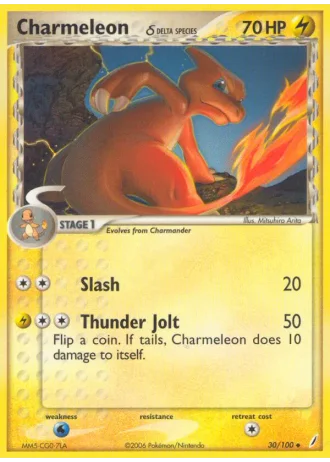 Glutexo #30/100 — EX Crystal Guardians