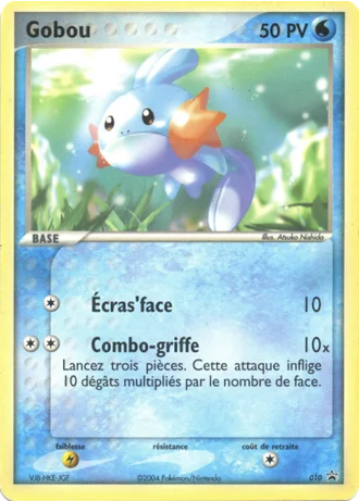 Gobou #10 — Nintendo Promos