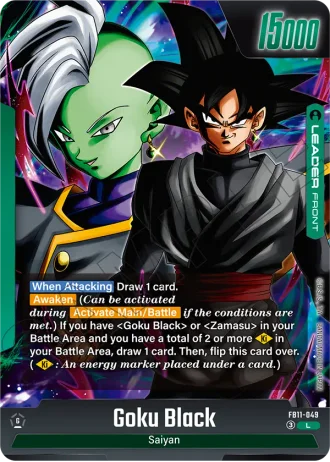 Goku Black FB11-049 — Brightness of Hope (FB11)