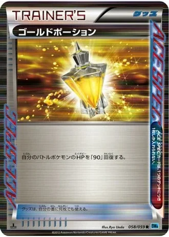 Gold Potion #58 — Freeze Bolt