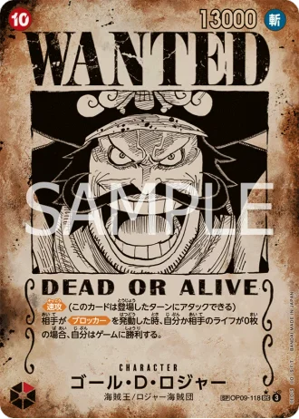 Gol.D.Roger (OP09-118) (Wanted Poster) — Carrying on His Will (OP13)