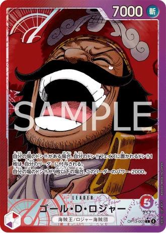 Gol.D.Roger (OP13-003) (Parallel) — Carrying on His Will (OP13)