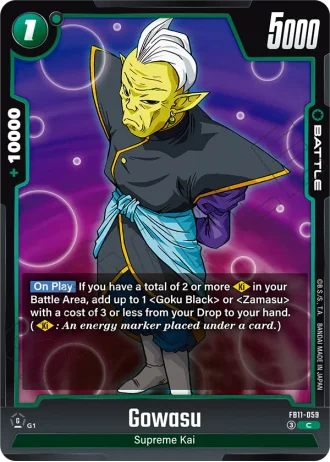 Gowasu FB11-059 — Brightness of Hope (FB11)