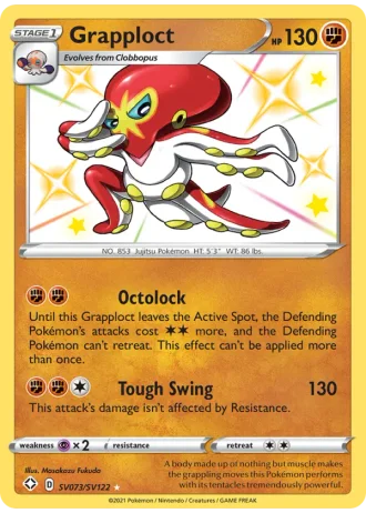 Grapploct SV073/122 — Shiny Vault (Shining Fates)