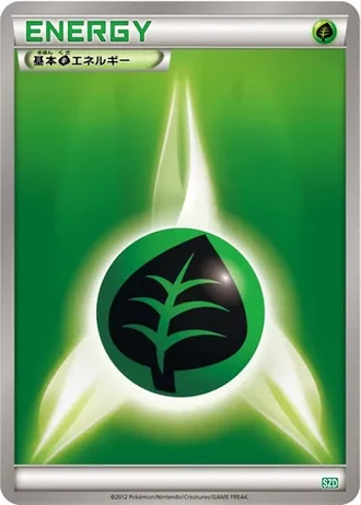 Grass Energy #16/15 — Hydreigon Half Deck