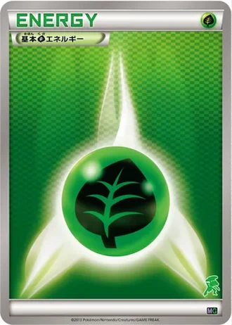 Grass Energy #17/16 — Mewtwo vs Genesect Deck Kit (Genesect)
