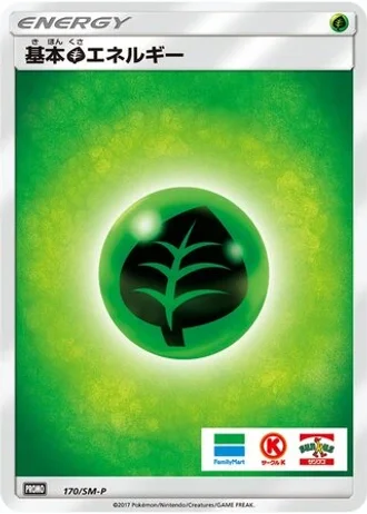 Grass Energy #170/SM-P — Sun & Moon Promos