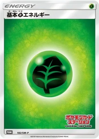 Grass Energy #182/SM-P — Sun & Moon Promos