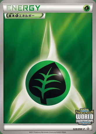 Grass Energy #28/BW-P — Black & White Promos