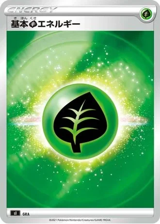 Grass Energy #423/414 — Start Deck 100