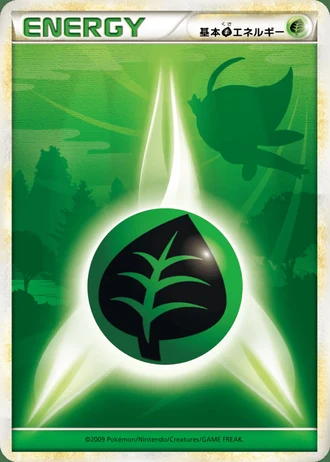 Grass Energy #72 — HeartGold Collection