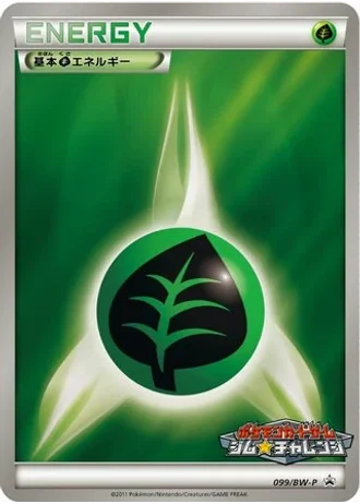 Grass Energy #99/BW-P — Black & White Promos