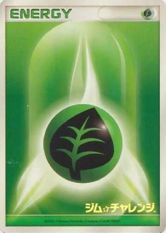 Grass Energy (Gym Challenge 2006) — Unnumbered Promos