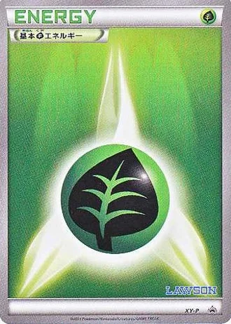 Grass Energy (Lawson Limited Pokemon Coin Set 2013) — Unnumbered Promos
