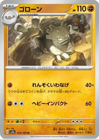 Graveler #75 — Pokémon Card 151