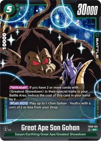 Great Ape Son Gohan FB08-051 — Saiyan's Pride (FB08)