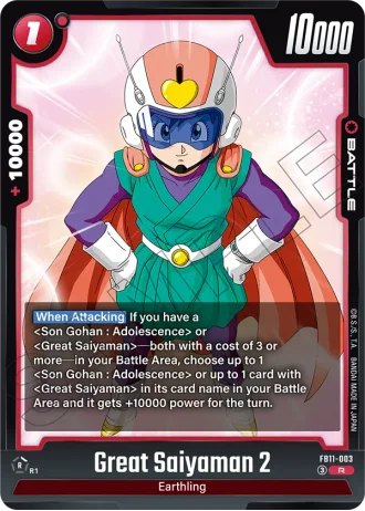 Great Saiyaman 2 FB11-003 — Brightness of Hope (FB11)