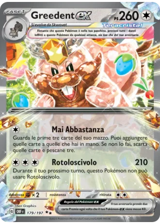 Greedent ex #179 — Ossidiana Infuocata