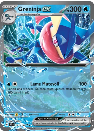 Greninja ex #041/142 — Corona Astrale