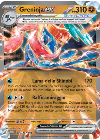 Greninja ex #106 — Crepuscolo Mascherato