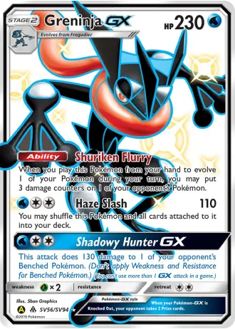 Greninja GX SV56 — Shiny Vault (Hidden Fates)
