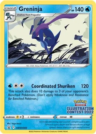 Greninja SWSH305 — Sword & Shield Promos