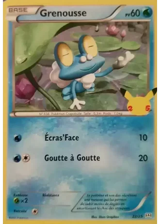 Grenousse #22 — Promo McDonald's 2021