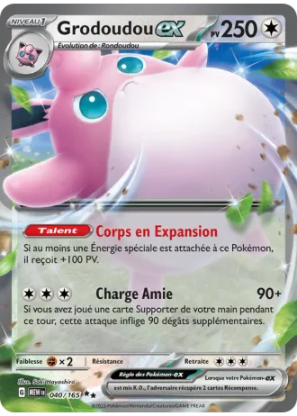 Grodoudou ex #040/165 — 151
