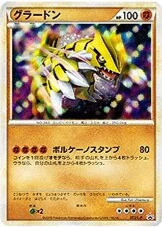Groudon #72/L-P — LEGEND Promos