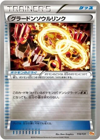 Groudon Spirit Link #110 — Premium Champion Pack