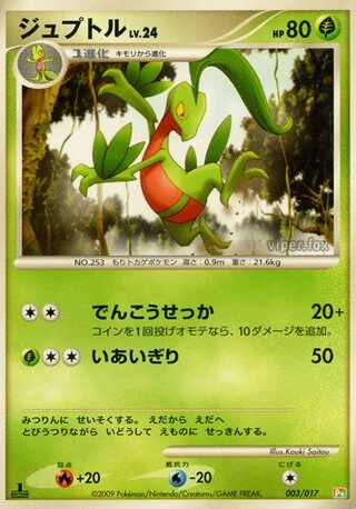 Grovyle #3 — Arceus LV.X Deck (Grass & Fire)