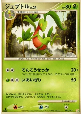 Grovyle #3 — Arceus LV.X Deck (Grass & Fire)