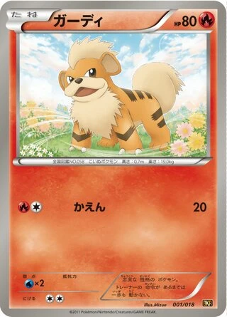 Growlithe #1 — Reshiram-EX Battle Strength Deck
