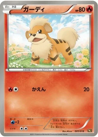 Growlithe #1 — Reshiram-EX Battle Strength Deck