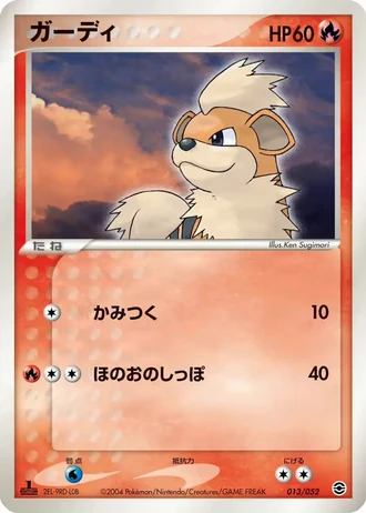 Growlithe #13/52 — Venusaur, Charizard & Blastoise Random Constructed Starter Decks