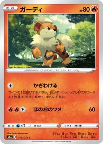 Growlithe #14 — VMAX Rising