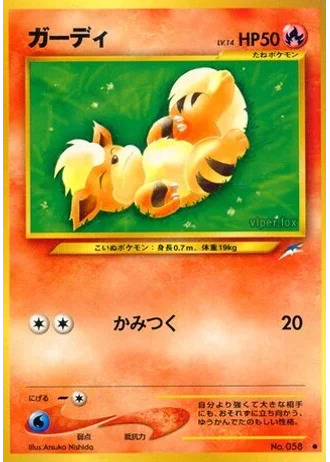 Growlithe — Darkness, and to Light...