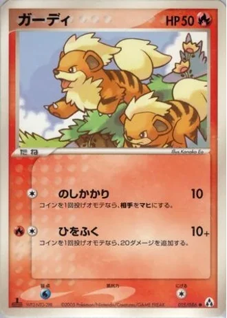 Growlithe #15 — Mirage Forest