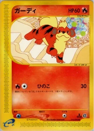 Growlithe #15 — The Town on No Map