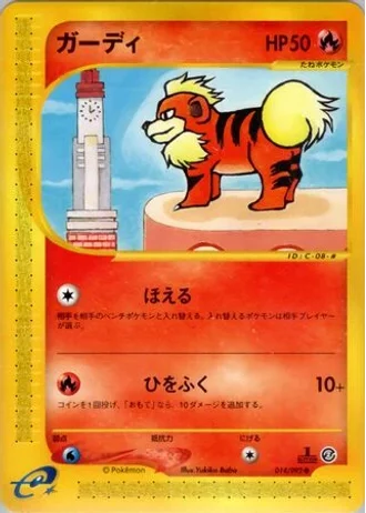 Growlithe (1st Edition) #14/92 — The Town on No Map (1st Edition)