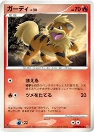 Growlithe — Shining Darkness