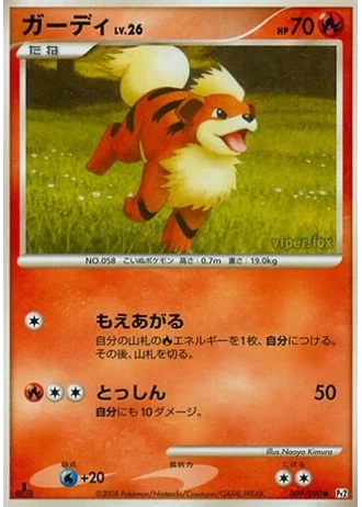 Growlithe #9 — Bonds to the End of Time