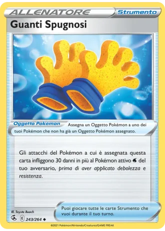 Guanti Spugnosi #243/264 — Colpo Fusione