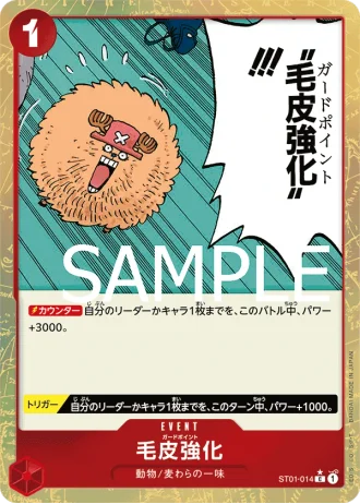 Guard Point (ST01-014) (Full Art) — ONE PIECE CARD THE BEST (PRB01)