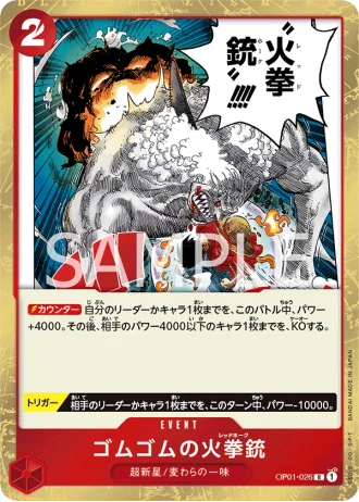 Gum-Gum Fire-Fist Pistol Red Hawk (OP01-026) — Romance Dawn (OP01)