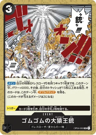 Gum-Gum King Kong Gun (OP04-093) — Kingdoms of Intrigue (OP04)