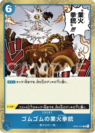Gum-Gum Red Roc (OP04-056) — Kingdoms of Intrigue (OP04)
