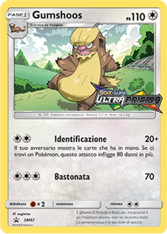 Gumshoos SM97 — Sole e Luna Promos