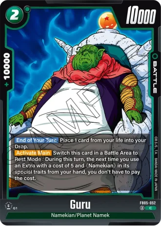 Guru  FB05-052 — New Adventure (FB05)